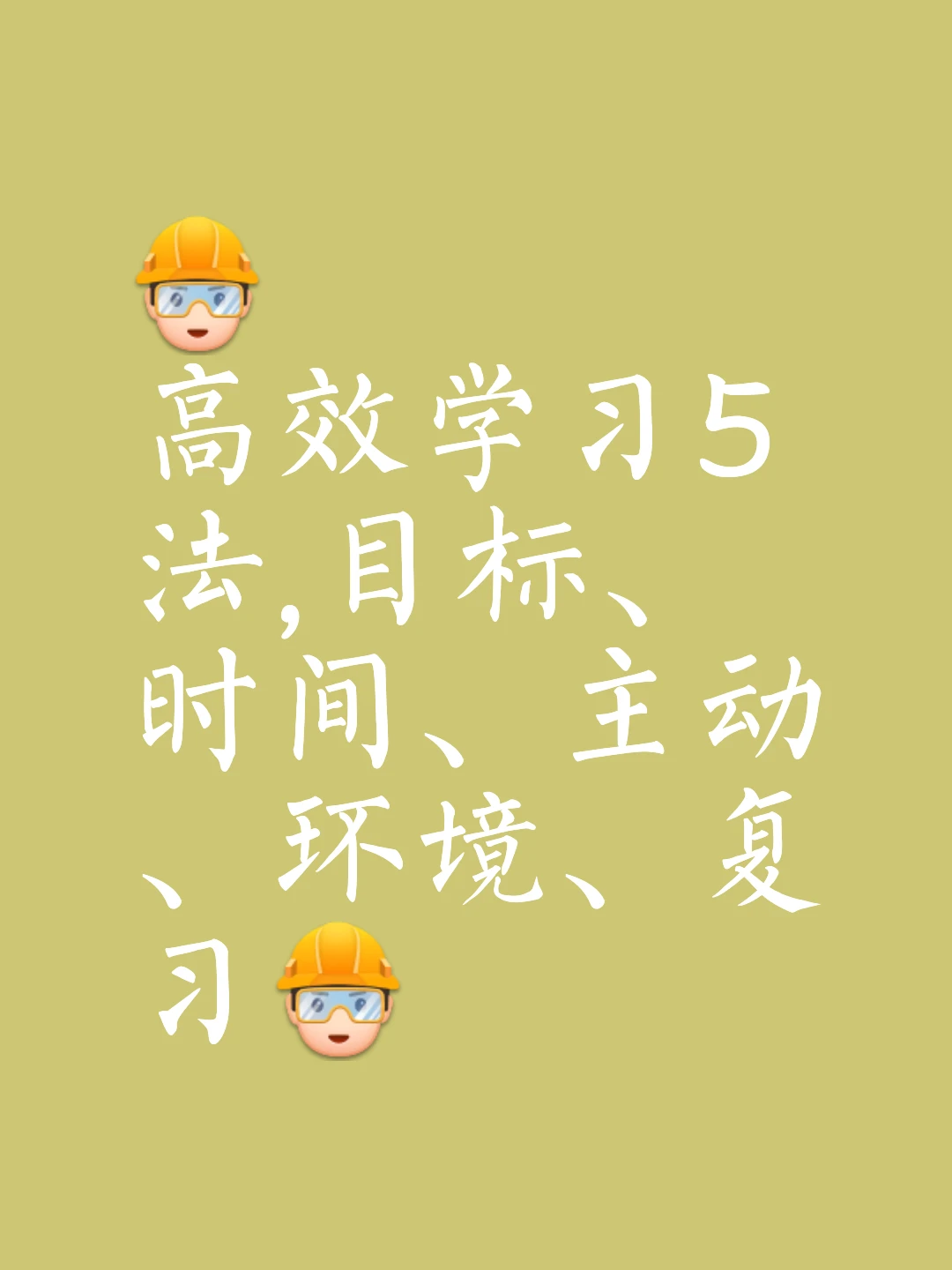 篮球战术训练分解法图解大全_1